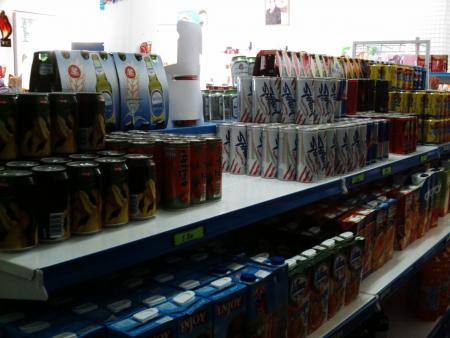 SuperMarketSafa apr&eacute;s les changements